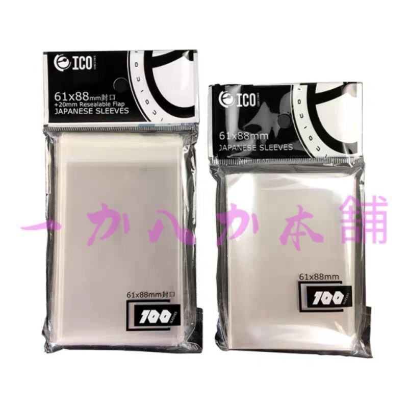 Card Storage Sleeves 1000 Ultra PRO Soft Penny Sleeves – Clear Card Protectors In 10 Packs Of 100, For Standard Pokémon & TCG Cards Clear Card Sleeves 1000ct - Foto 8