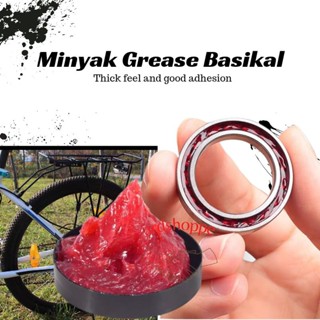 Bike best sale grease price