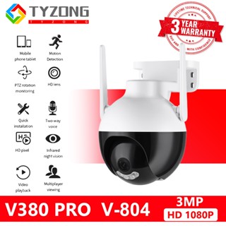 Setting v380 hot sale cctv