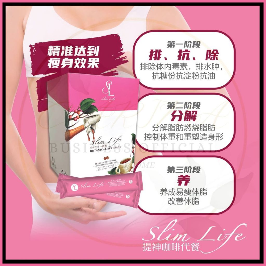 NEW🔥SLIM LIFE DETOX COFFEE⭐️🇯🇵JAPAN FORMULATION💥 | Shopee Malaysia