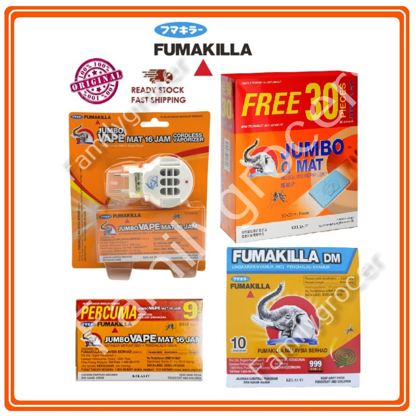 Fumakilla Vape Mat Heater 16 Jam /MAT Refill 90+30's / MAT 30+9's ...