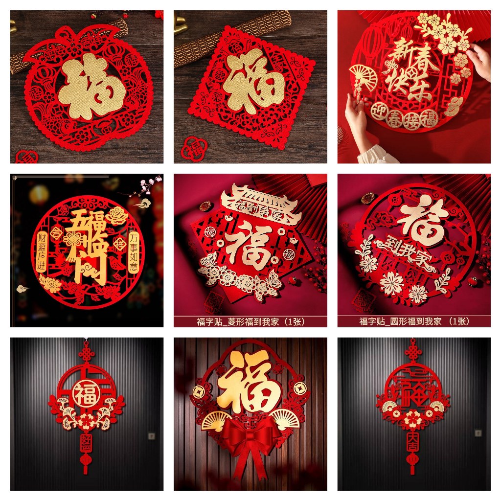 1pc (Malaysia Ready Stock) CNY Chinese New Year Decoration Home 3D ...