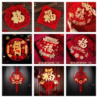 2024 Chinese New Year Decorations Happy Chinese New Year Banner Year  of dragonParty Banner with Chinese Red Paper Lanterns for Chinese Spring  Festival Decorations Indoor Outdoor New Year Party $9.99