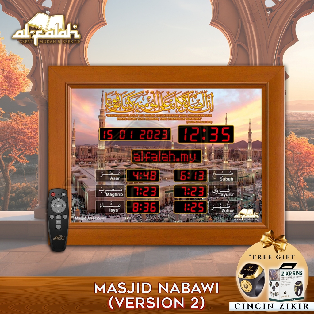 [𝐍𝐄𝐖 𝐕𝐄𝐑𝐒𝐈𝐎𝐍] AL FALAH Jam Azan Digital Shopee Malaysia