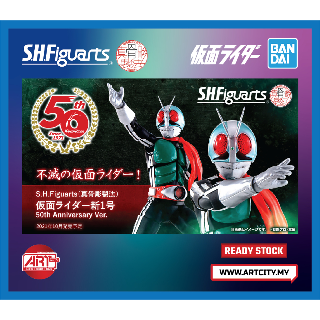 Ready Stock Bandai S H Figuarts Shf Skc Kamen Rider Ichigo Th