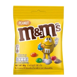 Buy chocolate peanut m&ms Online With Best Price, Feb 2024