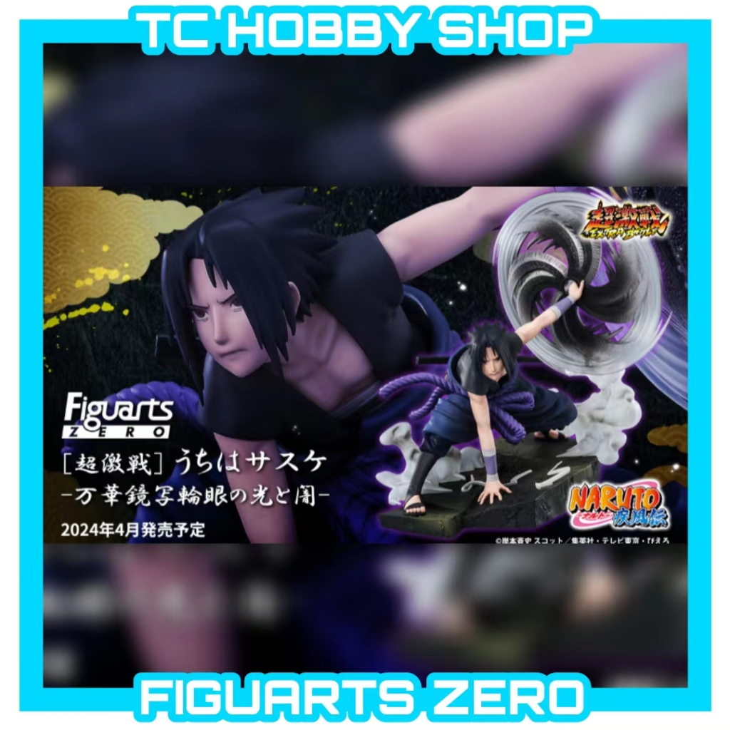 PO MAY 2024 Bandai Figuarts ZERO EXTRA BATTLE ITACHI UCHIHA The Light   My 11134207 7r98u Lp6s92efjzww6f