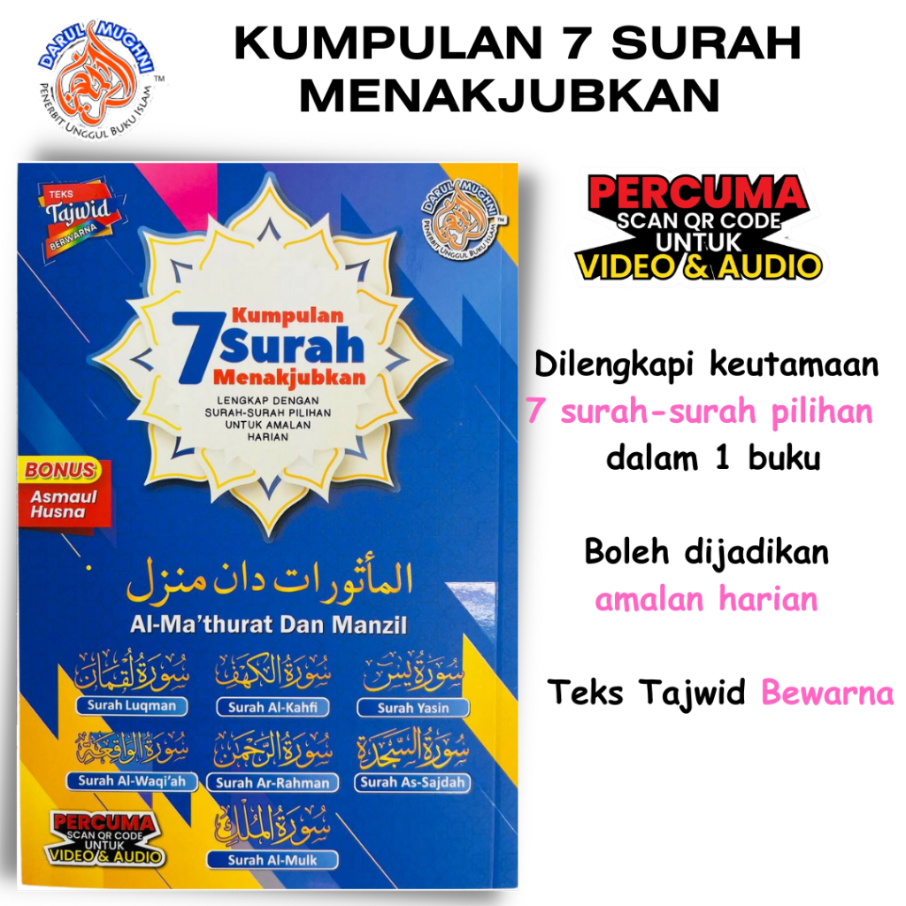 Yasin-KUMPULAN 7 SURAH MENAKJUBKAN-Buku--Yassin-Door Gift Kahwin-Buku  Doa-Surah Yassin Door Gift-Door Gift | Shopee Malaysia