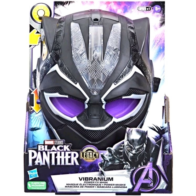 Marvel Black Panther Legacy Máscara De Poder Vibranium | Envío gratis