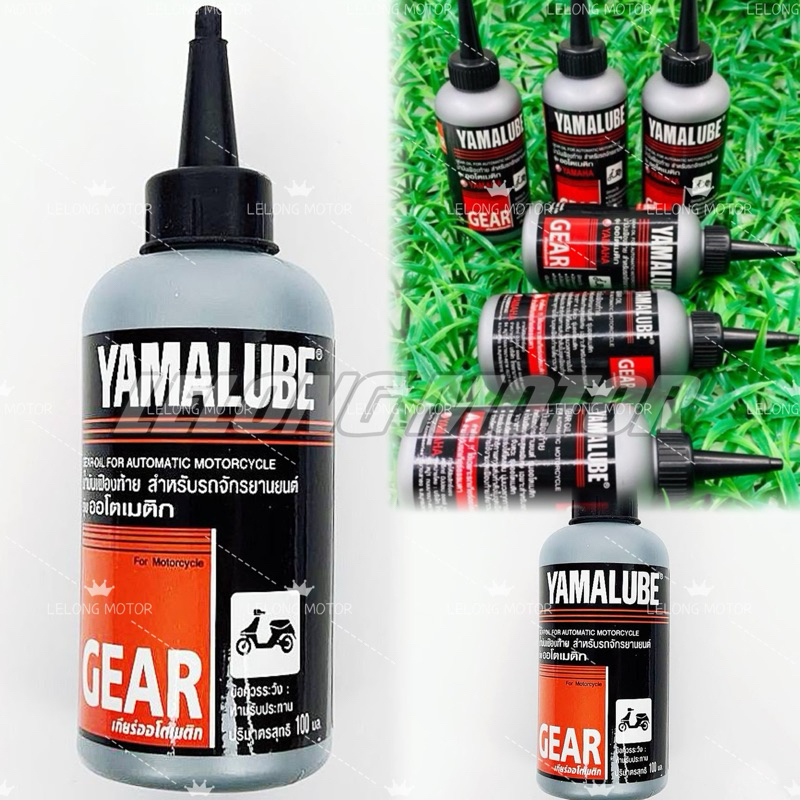 GEAR OIL YAMAHA️ MINYAK GEAR YAMALUBE GEAR OIL EGO NOUVO SOLARIZ