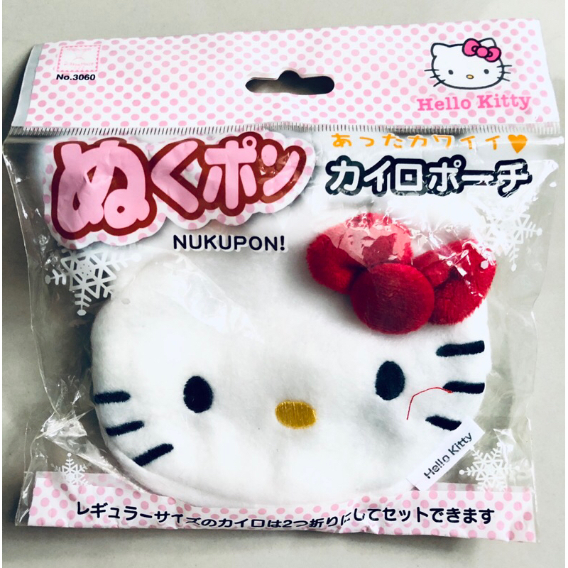 💯Original imported from 🇯🇵Hello Kitty tissue pouch | Shopee Malaysia