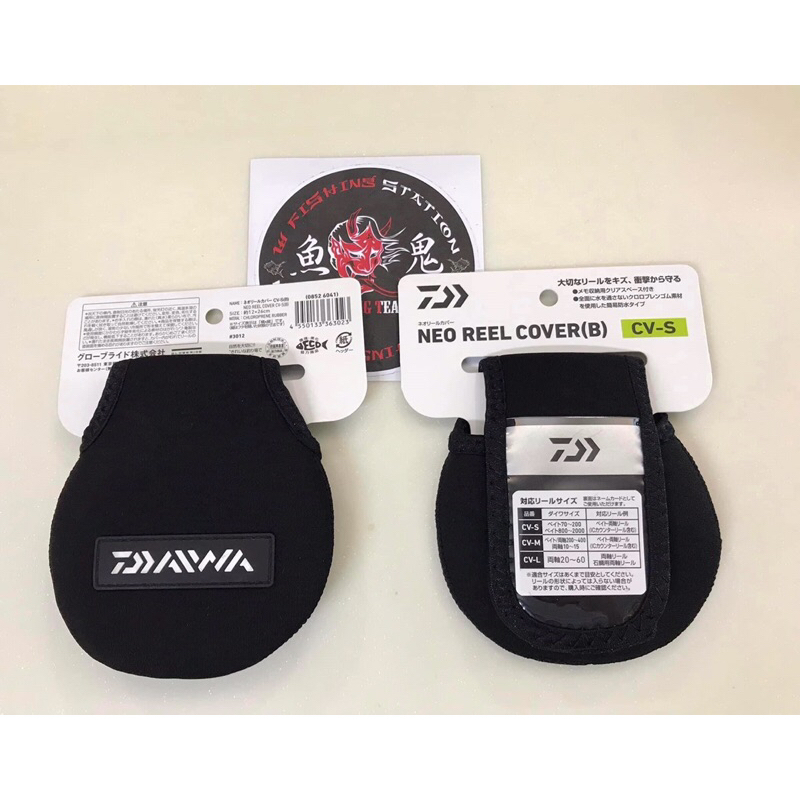 Daiwa CV-Reel Case Neo Reel Cover - 5mm Chloroprene Protective Cover For Baitcasting Reels (Size A) - View #4