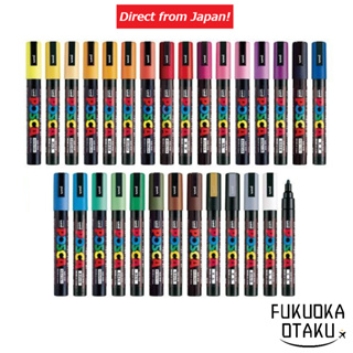 Uni POSCA JAPAN Drawing Pen Pens 8 colors thin Nib 0.7mm PC1M8C
