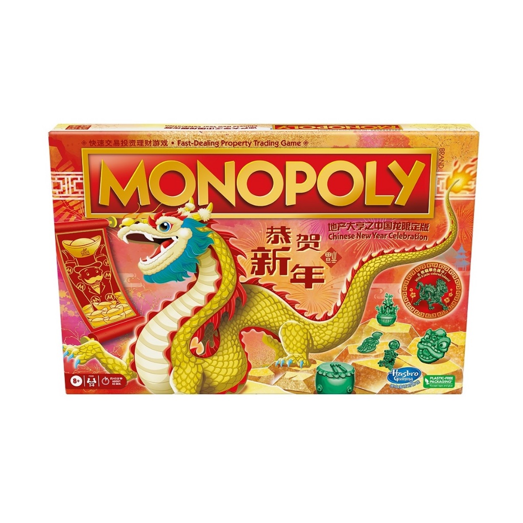 LIMITED EDITION Monopoly Lunar New Year Edition 2024 READY STOCKS   My 11134207 7r98u Lponr9v0w35c23