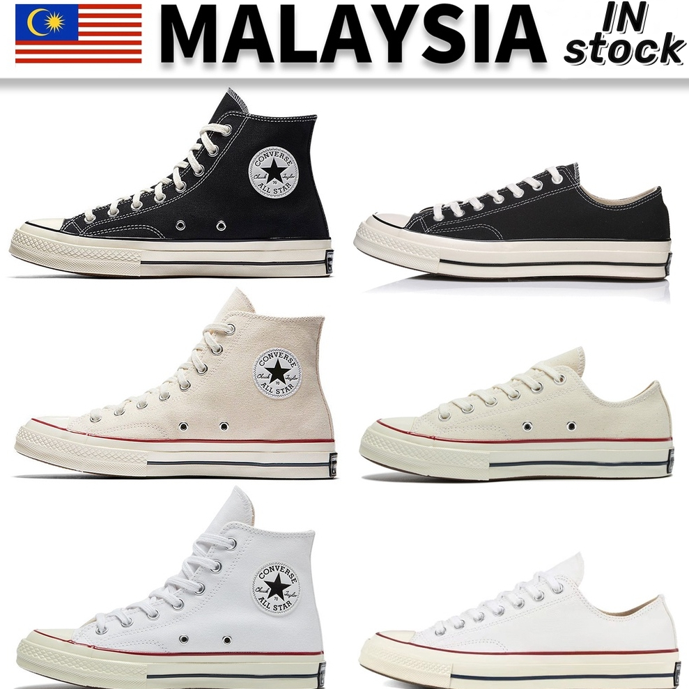 Converse stock price online