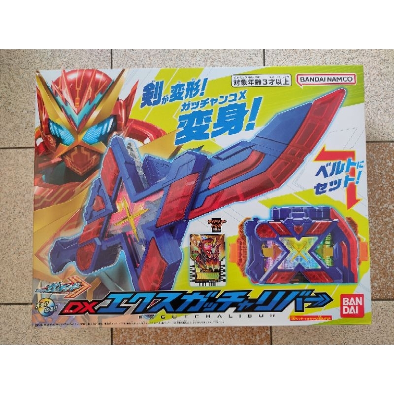 READY STOCK DX EX Gotchalibur Kamen Rider Gotchard | Shopee Malaysia