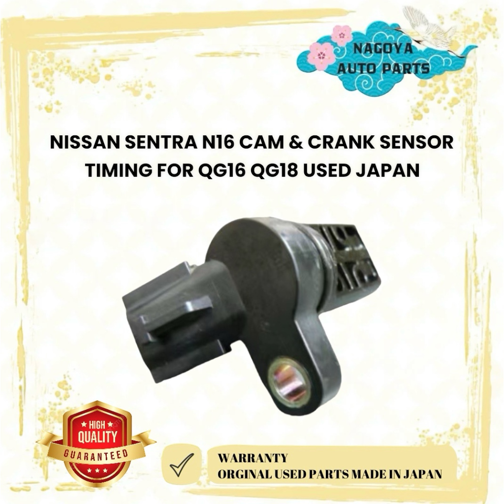 NagoyaNISSAN SENTRA N16 CAM & CRANK SENSOR TIMING FOR QG16 QG18 USED