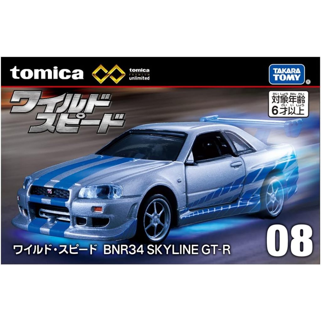 Tomica Premium Unlimited 08 Nissan SKYLINE R34 GT-R BNR34 FAST&FURIOUS ...