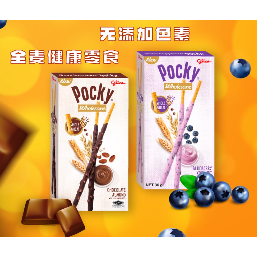 Biscuit Sticks/Glico Pocky/Batang Biskut