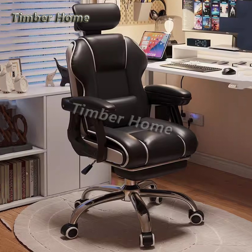 Timber Esports chair bedroom gaming chair computer chair office working