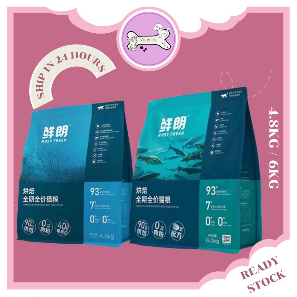 rosy-fresh-cat-food-kibbles-cat-dry-food-nutrition-kibbles-4-8kg