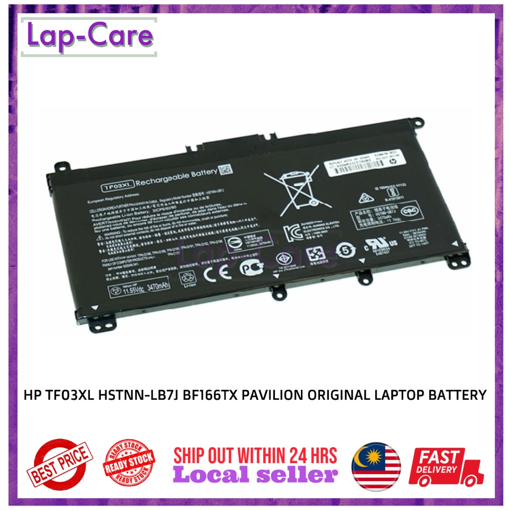 LAPTOP Battery for HP TF03XL 920046-541 TPN-Q189 920070-855 TPN-Q188 ...