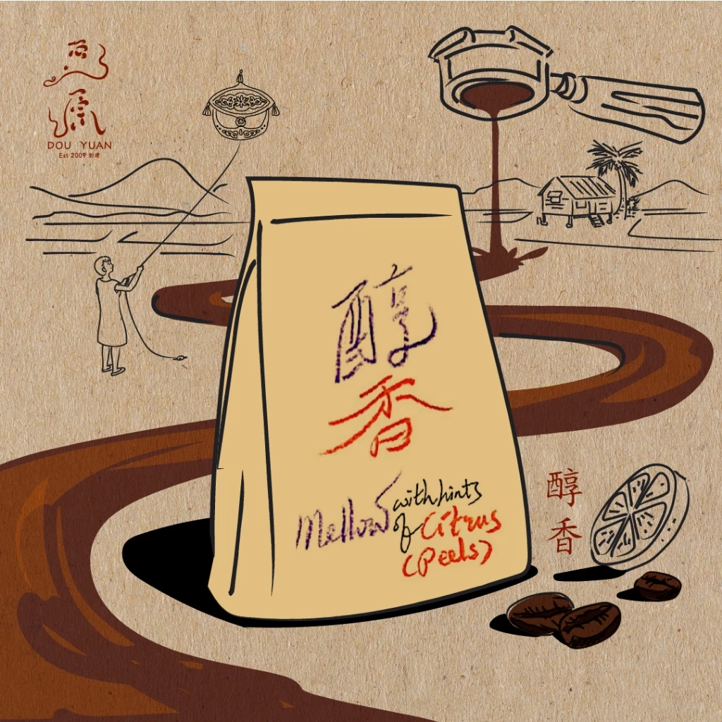Dou Yuan Coffee Mellow & Hints of Citrus - Peels – specialty coffee beans Malaysia