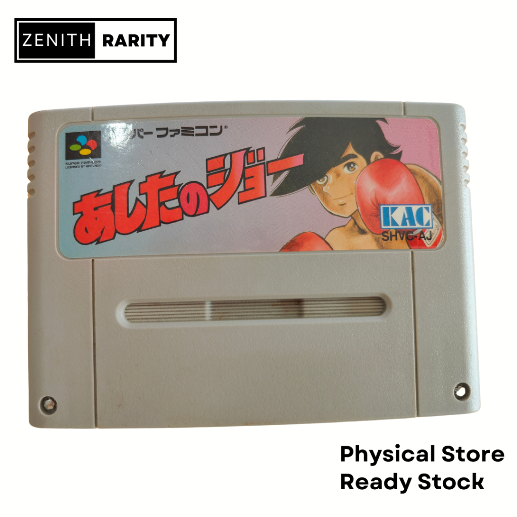 Zenith Rarity Nintendo Super Famicom SFC game Ashita no Joe | Shopee ...