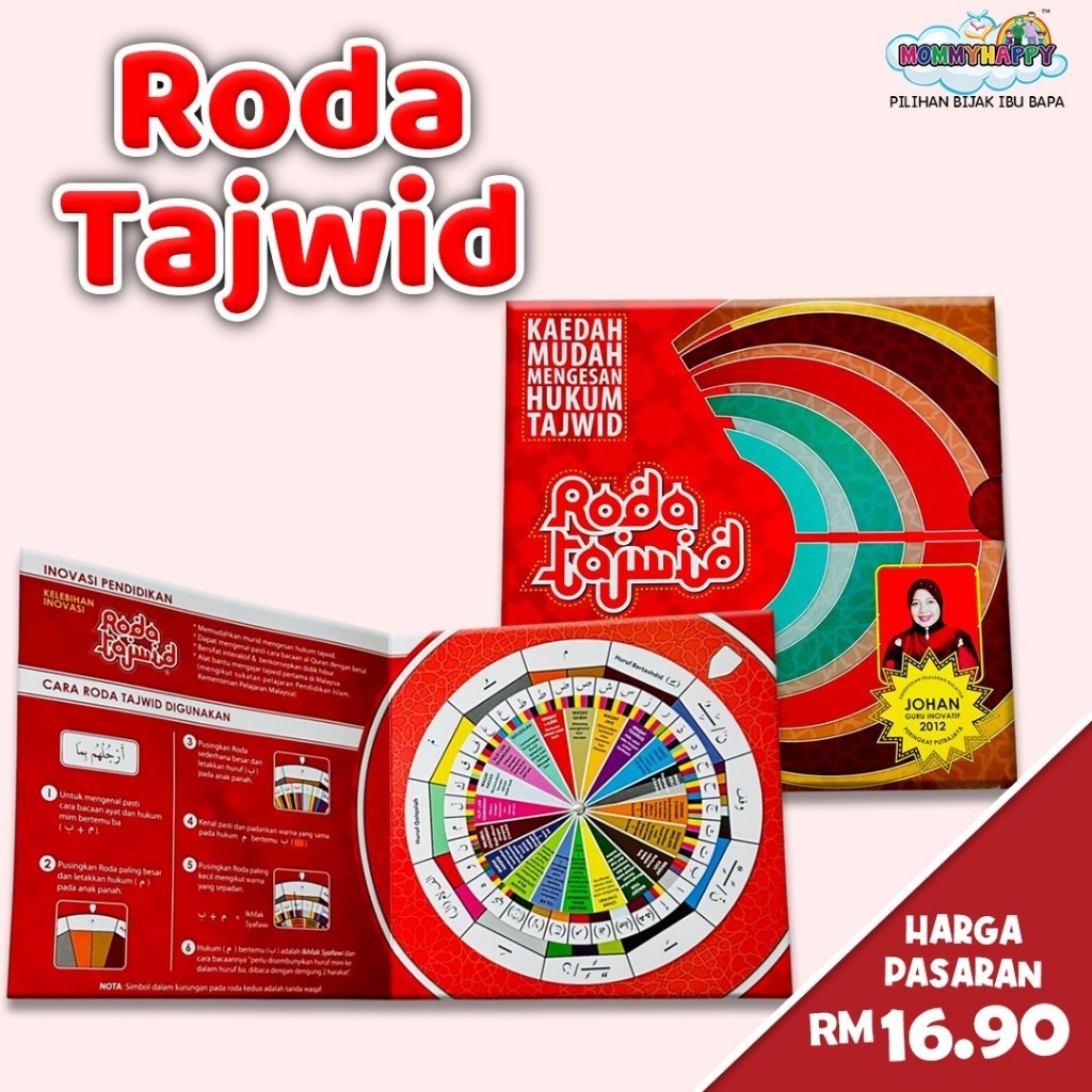 [READY STOK] BUKU NOTA TAJWID DAN LATIHAN TAJWID- Nota Lengkap Mudahnya ...