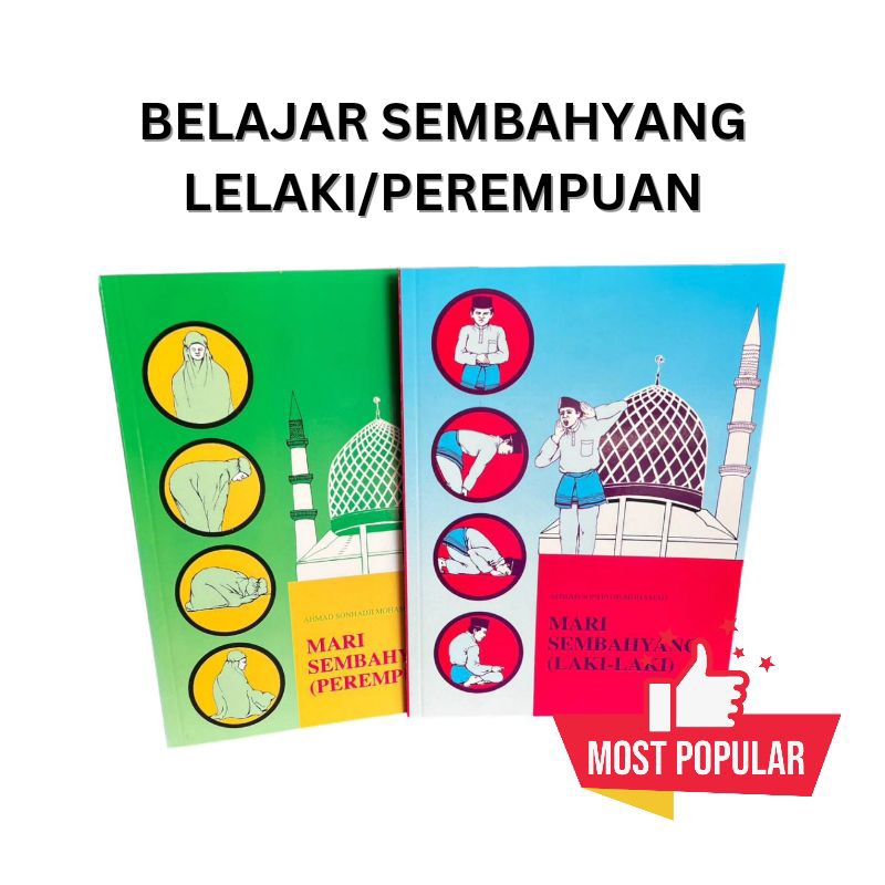 Buku Panduan Solat Mari Sembahyang Lelaki Perempuan Shopee Malaysia