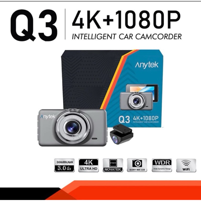 TELECAMERA BULLET IBRIDA 4in1 AHD TVI CVI CVBS OTTICA 2.8mm 8MP 4K