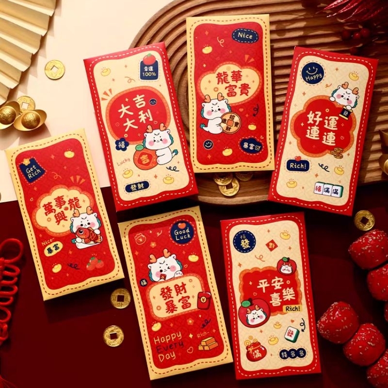 🧧2024龙年新年红包封🧧6 in 1 Red Packets 2024 Chinese New Year Angpao 2024 ...