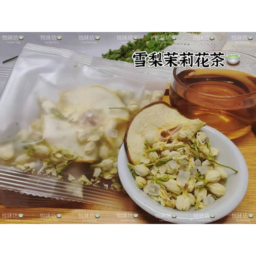 雪梨茉莉花茶Flower tea | Teh Bunga No Sugar 无糖 花茶包 Tea 茶包 花茶 养生茶 Beauty 排毒 养生 ...