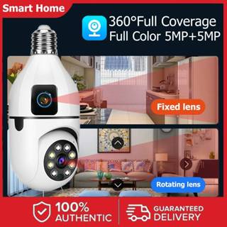 Wireless Light Bulb Security Camera 1080P,PTZ WiFi 360 Degree E27 Panoramic IP  Camera,Outdoor Indoor 360 PTZ Bulb Security Camera Night Vision,Motion  Detection,APP Access,Waterproof,Support 5G 
