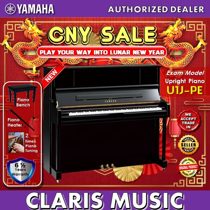 Yamaha u1j deals