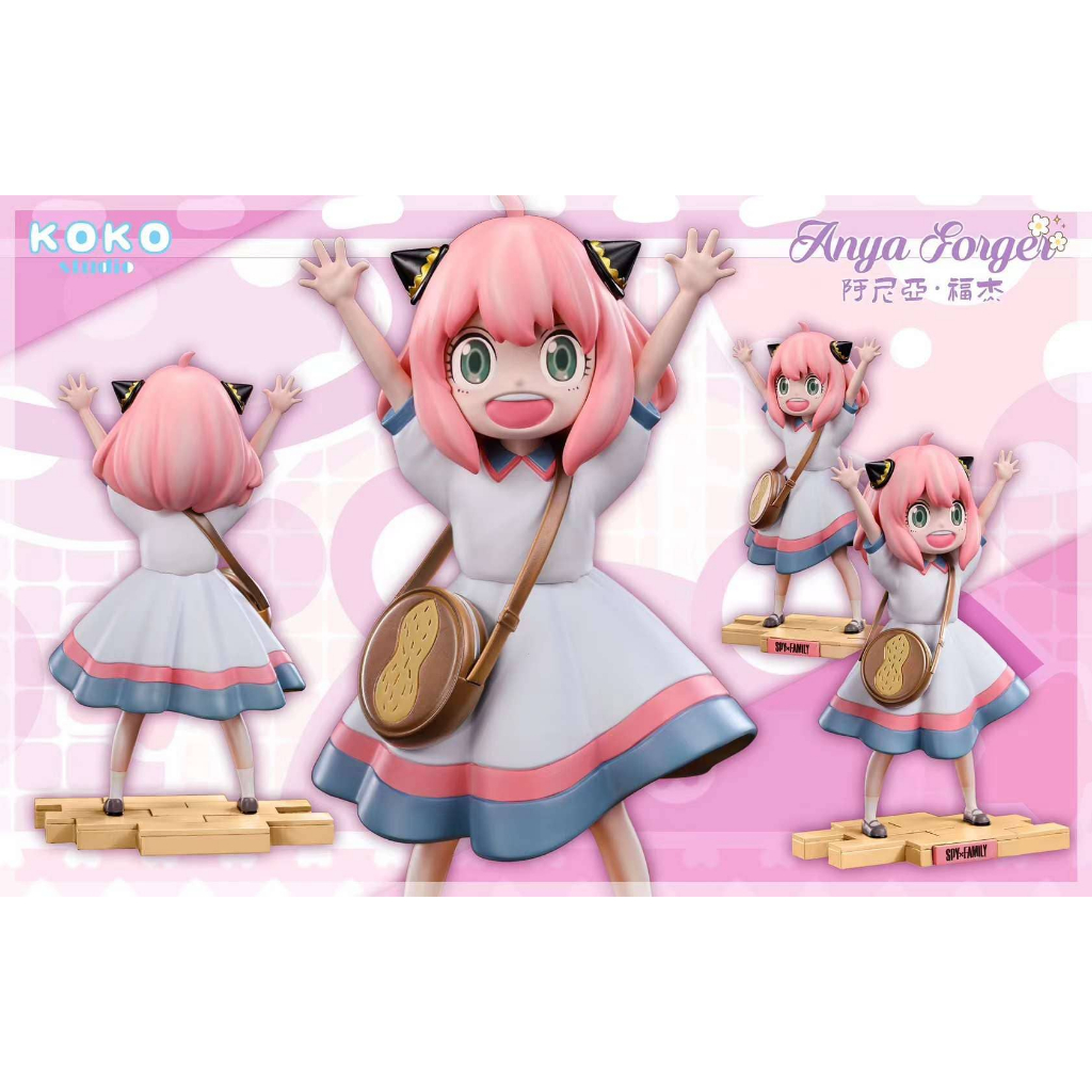 KoKo Studio - Spy x Family Series 004 - Dress Anya Resin Statue GK ...