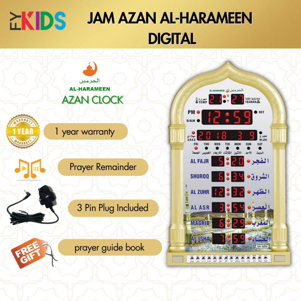 JAM AZAN DINDING ALHARAMEEN DIGITALAzan ClockJam DindingJam AzanDigital ClockAzan Alarm
