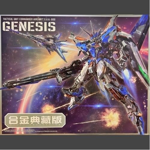 [READY STOCK] DELUXE Infinite Dimension Tactical Unit Commander
