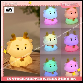 READY STOCK Cute Quby Lamp Quby Mini Chubby Dragon Silicone