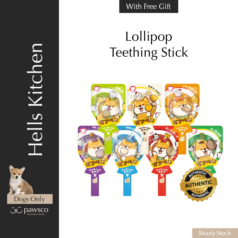 Hell's Kitchen Dog Lollipop Teething Stick / 地狱厨房狗狗棒棒糖磨牙棒 | Shopee Malaysia