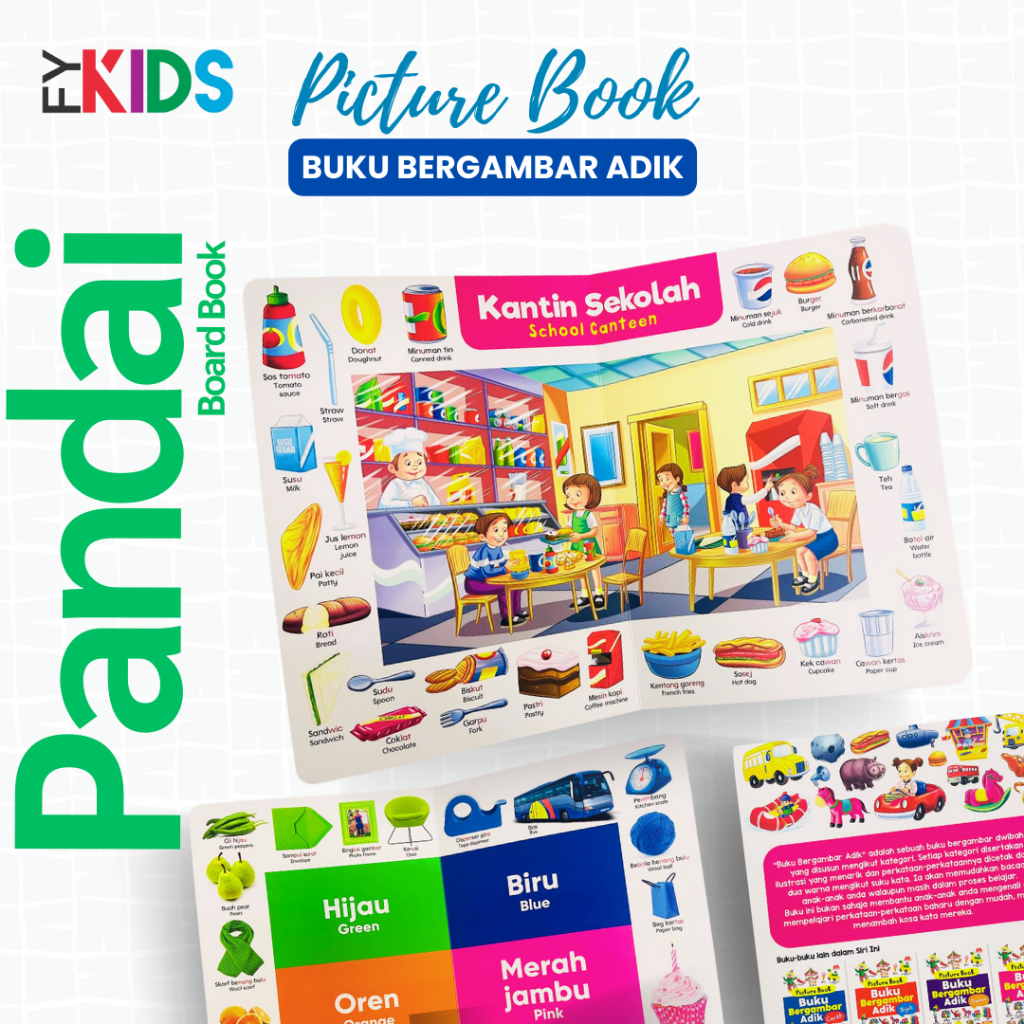 buku - BUKU BERGAMBAR ADIK - picture book -board book - buku membaca