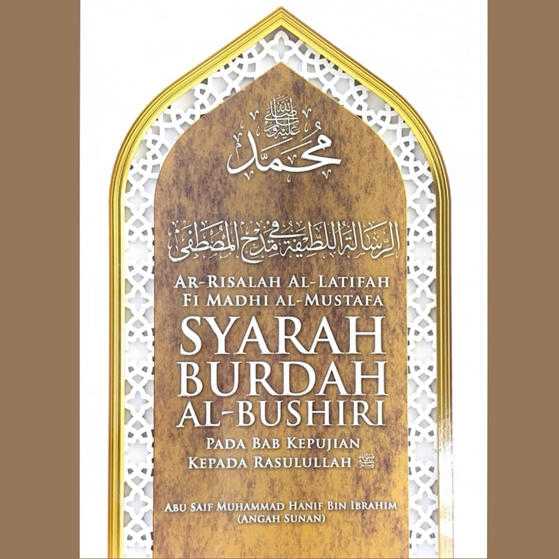 Ar-Risalah Al-Latifah Fi Madhi Al-Mustafa - Syarah Burdah Al-Bushiri ...