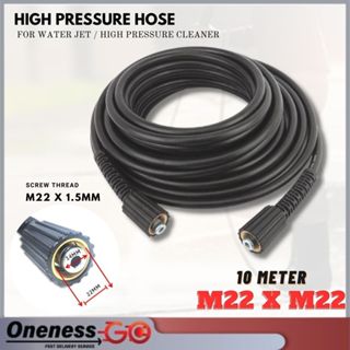 BOSSH MEDIUM HEAD*2 10M 15M 20M High Pressure Washer Hose / Water Jet Hose  For BOCSH AQUATEK 100/110 125/130