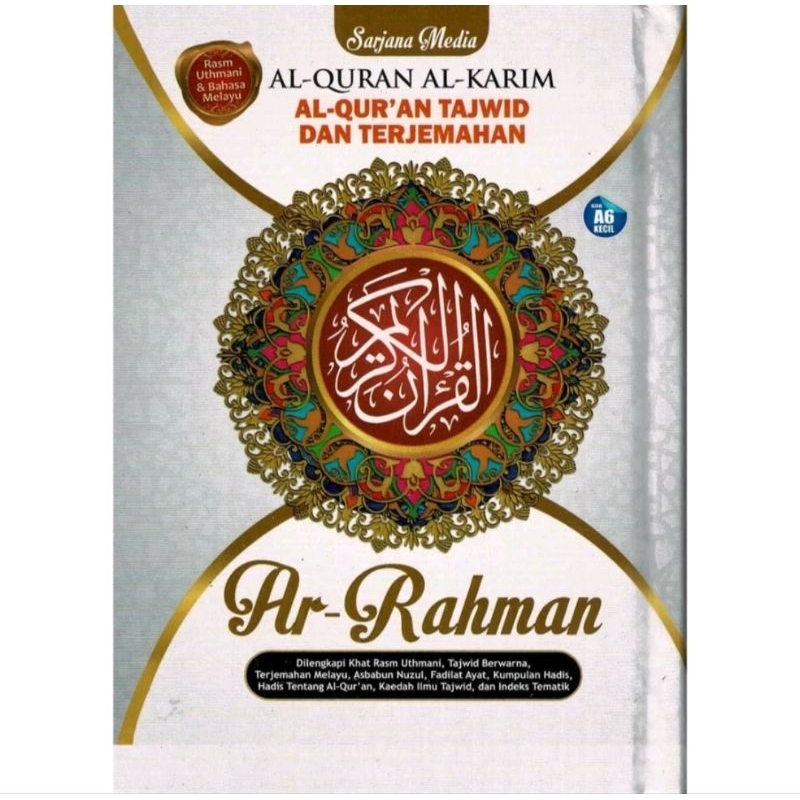 AL QURAN AR-RAHMAN TAJWID DAN TERJEMAHAN [SOFT COVER] SAIZ A6 | Shopee ...