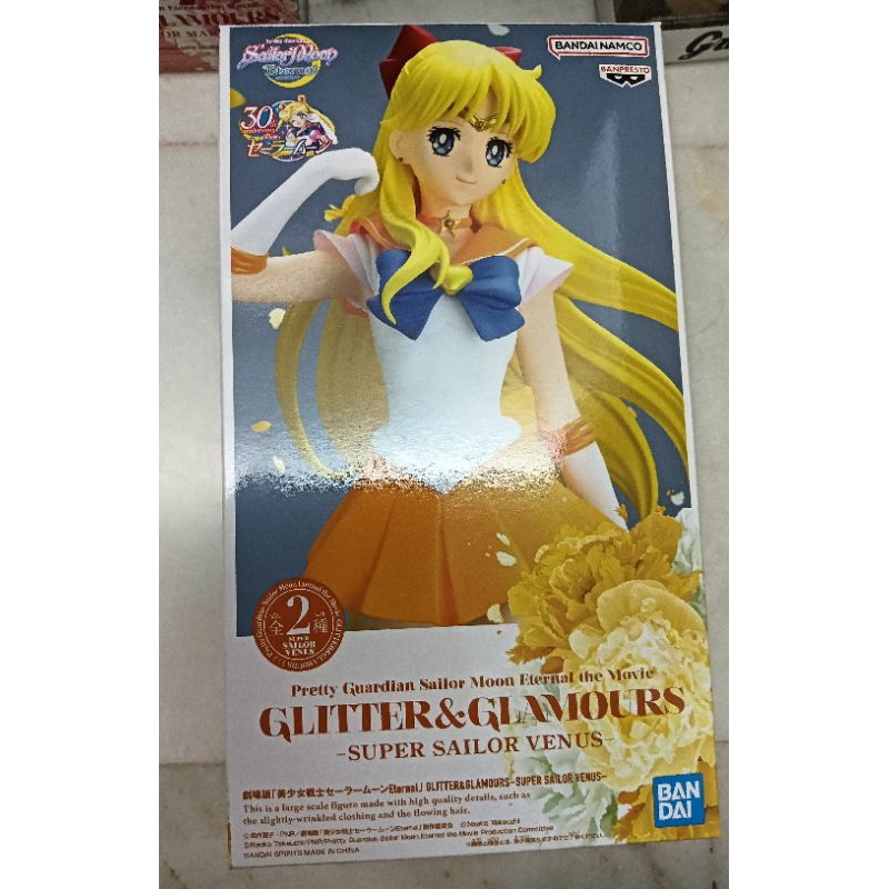 Ready Stock Japan Version Sailor Moon Glitter and Glamour Sailor Venus