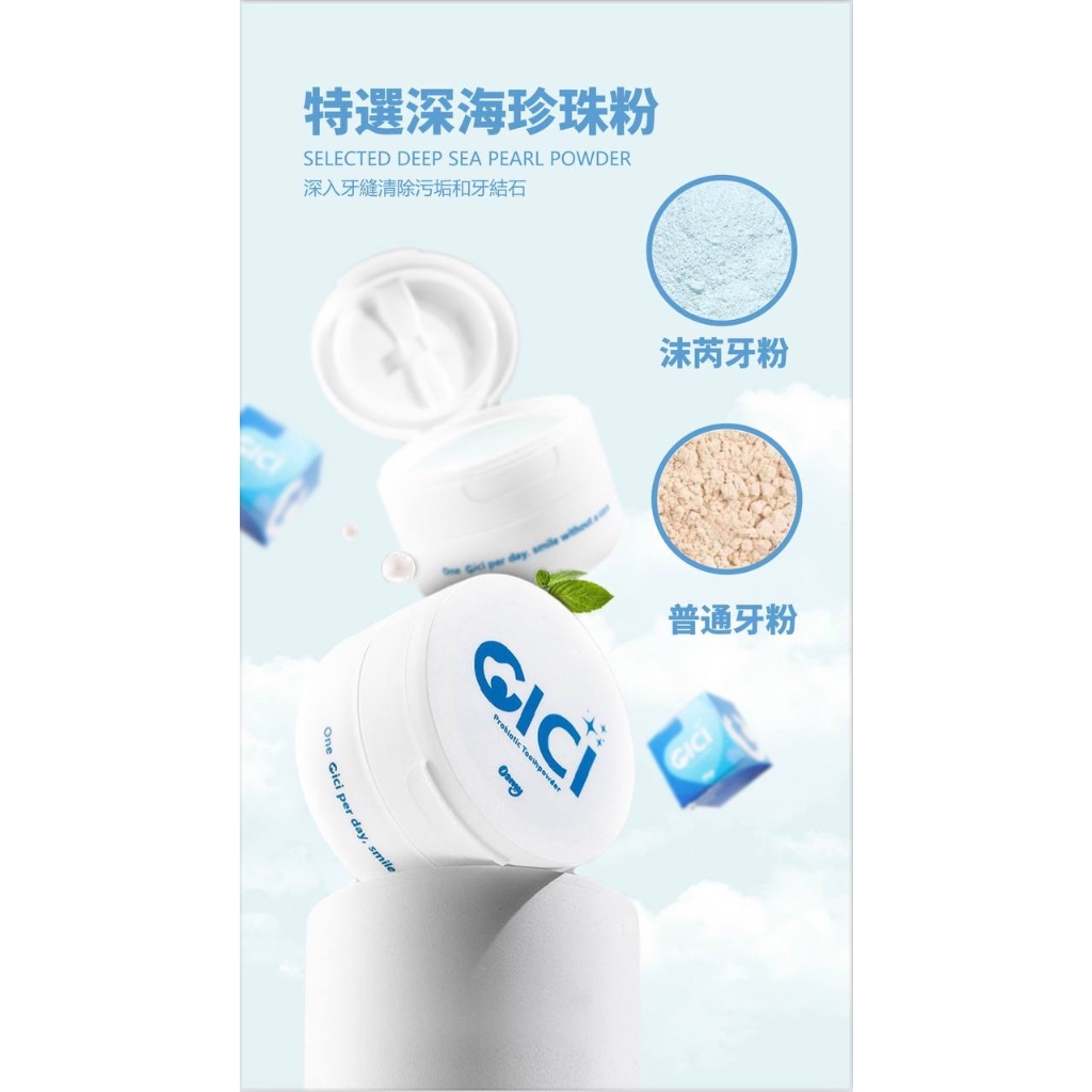 OSMY CICI PROBIOTIC TOOTH TEETH WHITENING POWDER 益生菌 美白 牙粉 去黄牙齿 ...