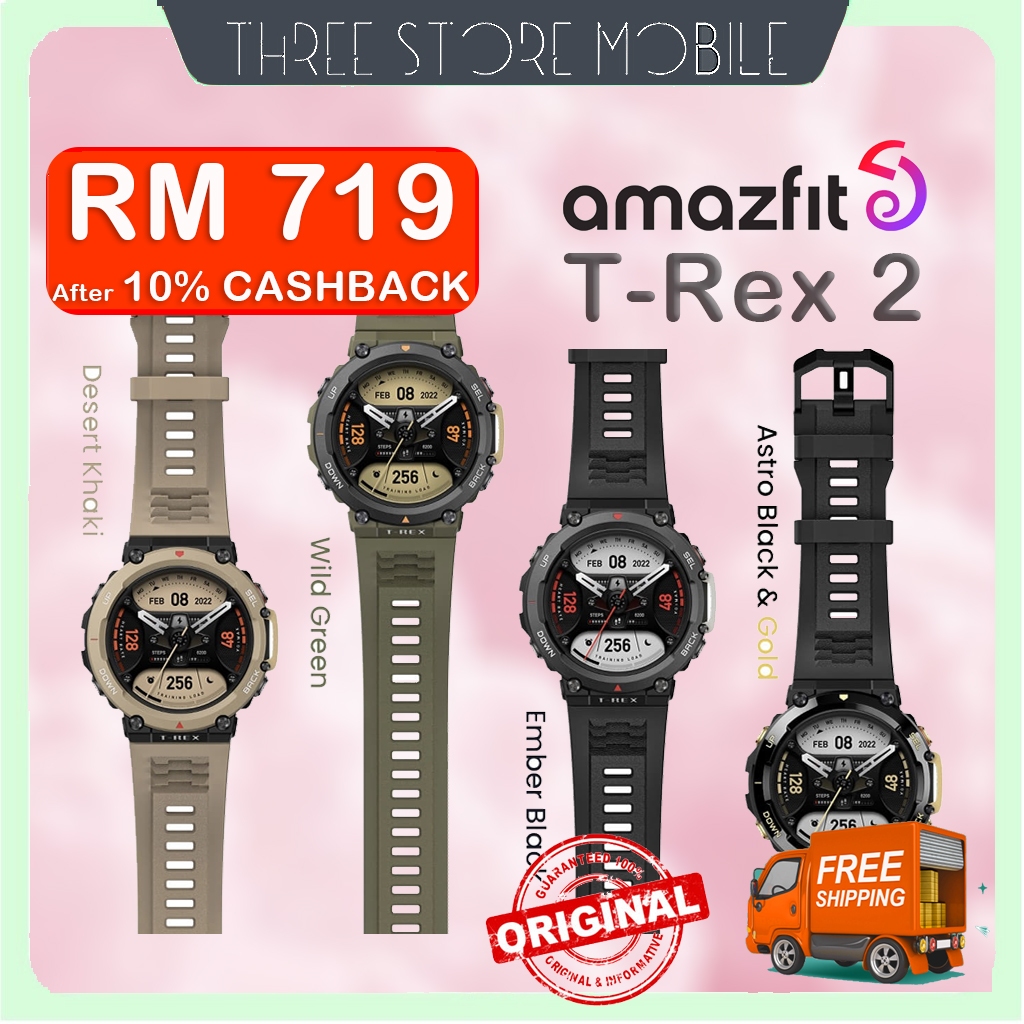 Buy AMAZFIT T-REX 2 SMART WATCH – DESERT KHAKI Online In