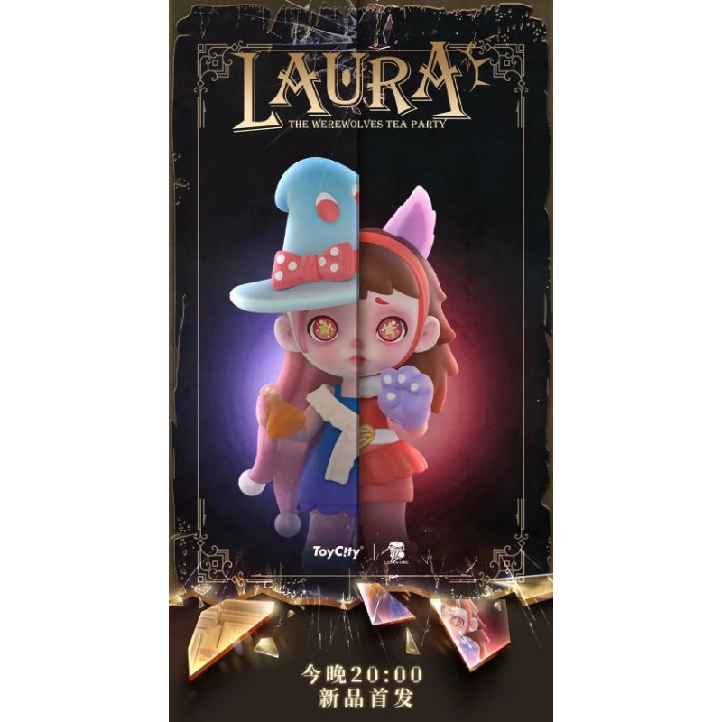 LAURA-THE WEREWOLVES TEA PARTY SERIES | Shopee Malaysia