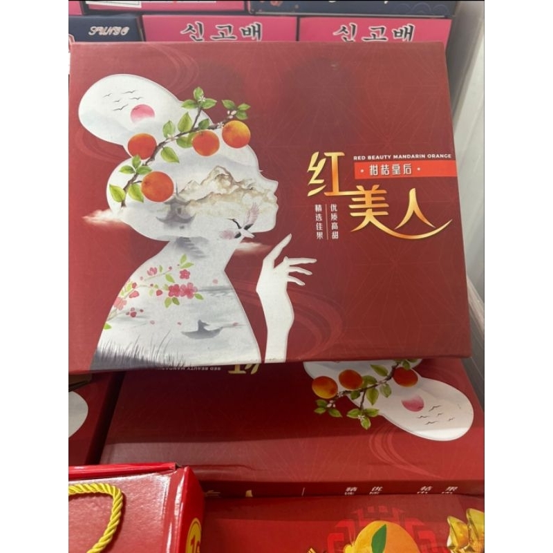 Premium Red Beauty Mandarin Orange 10 pieces/box | Shopee Malaysia