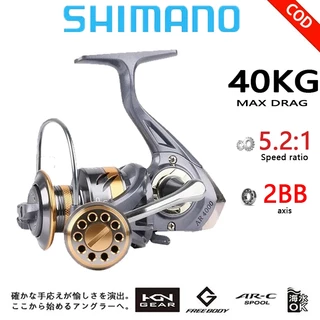 Shimano Reels, The best prices online in Malaysia